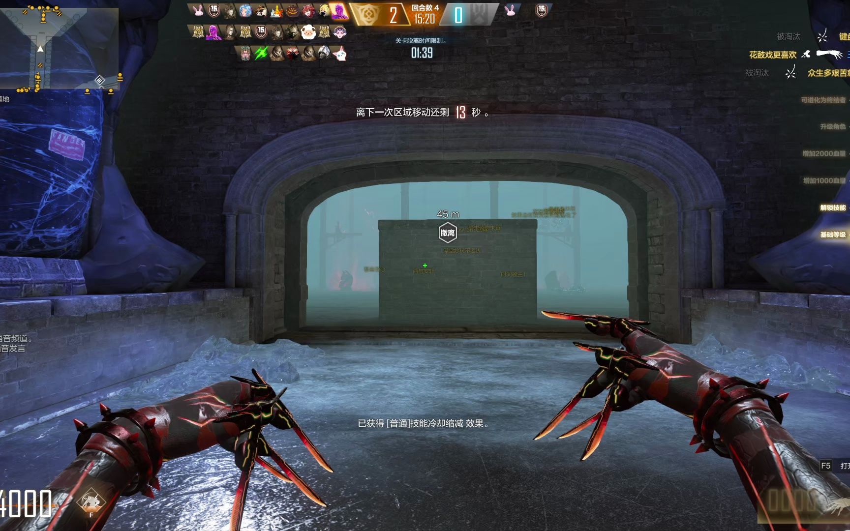 cfhd生化追击