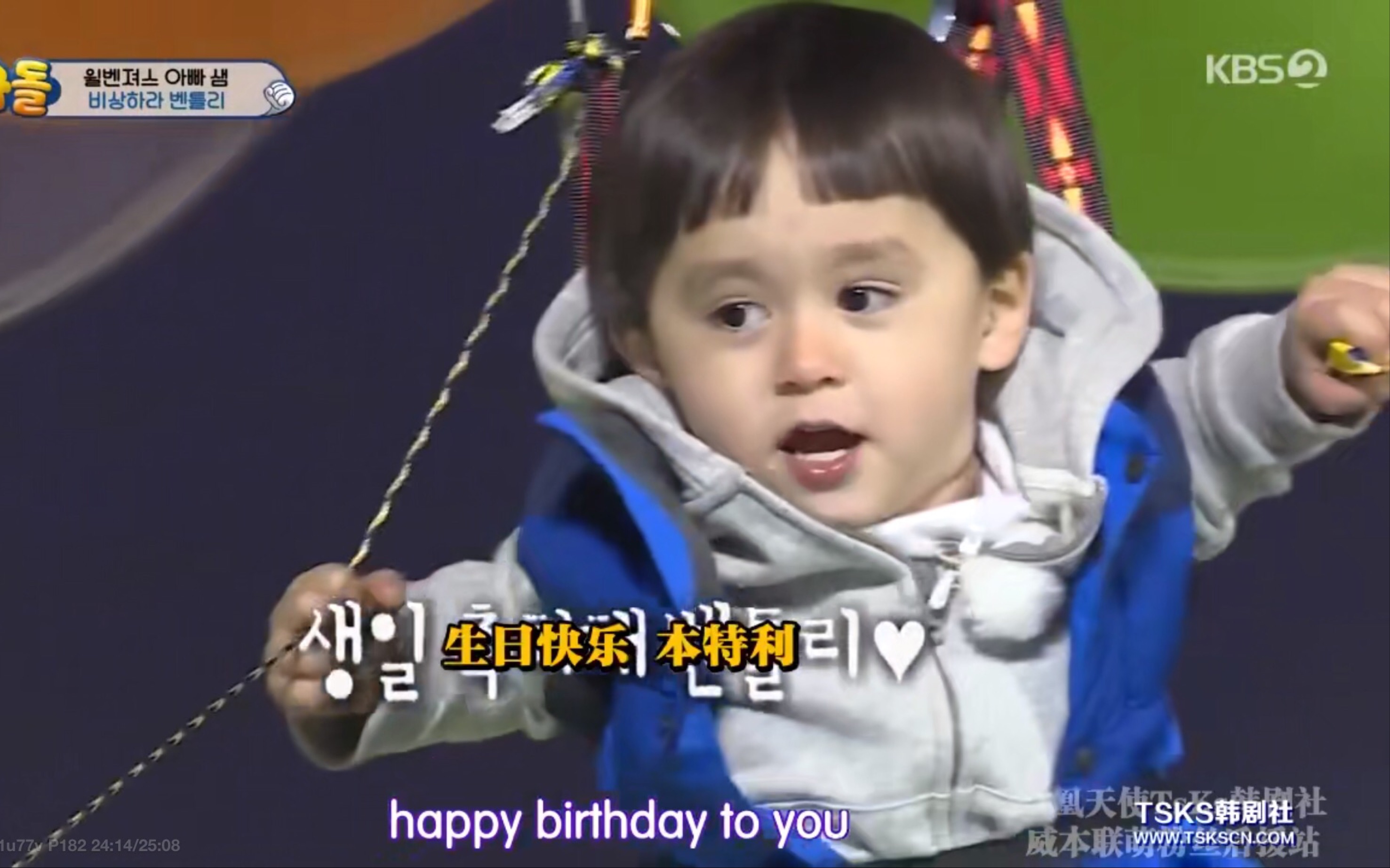 本特利生日快乐超人回来了剧组真的好暖心啊阿嘎是我唯一一个看着长大