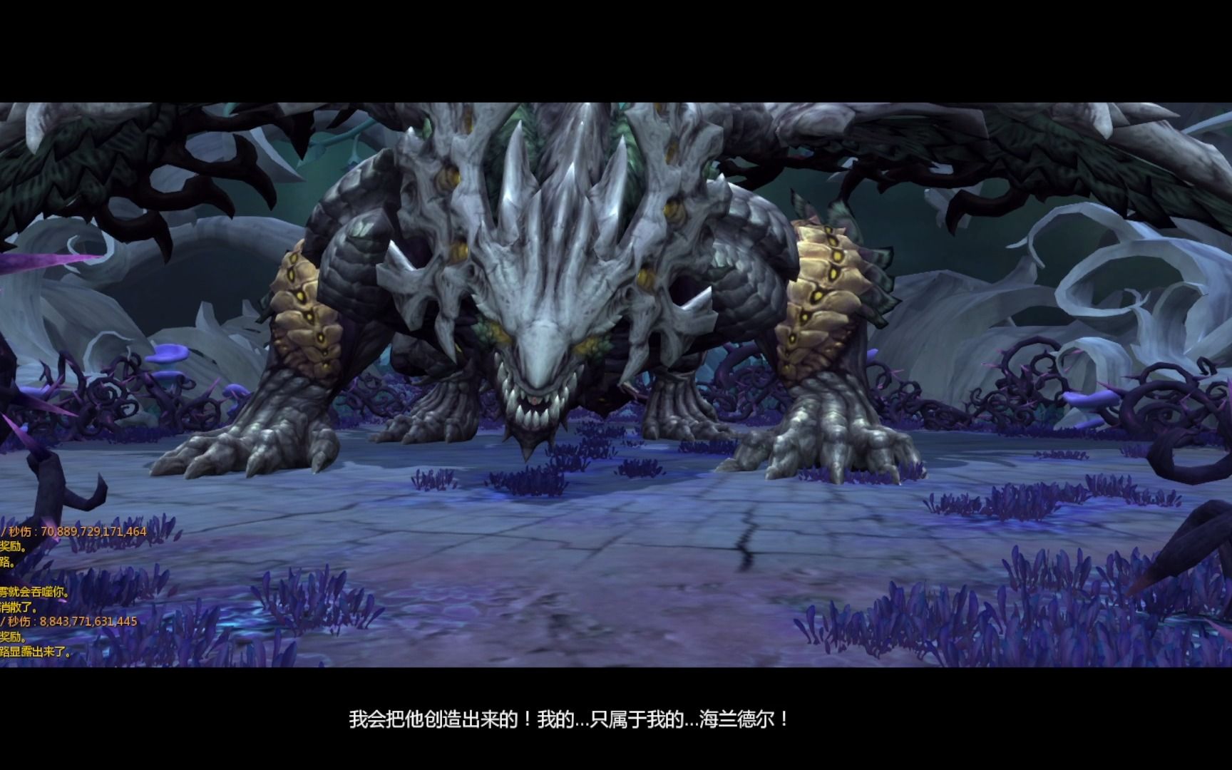 龙之谷森林龙巢穴【忽略机制,急速通关】