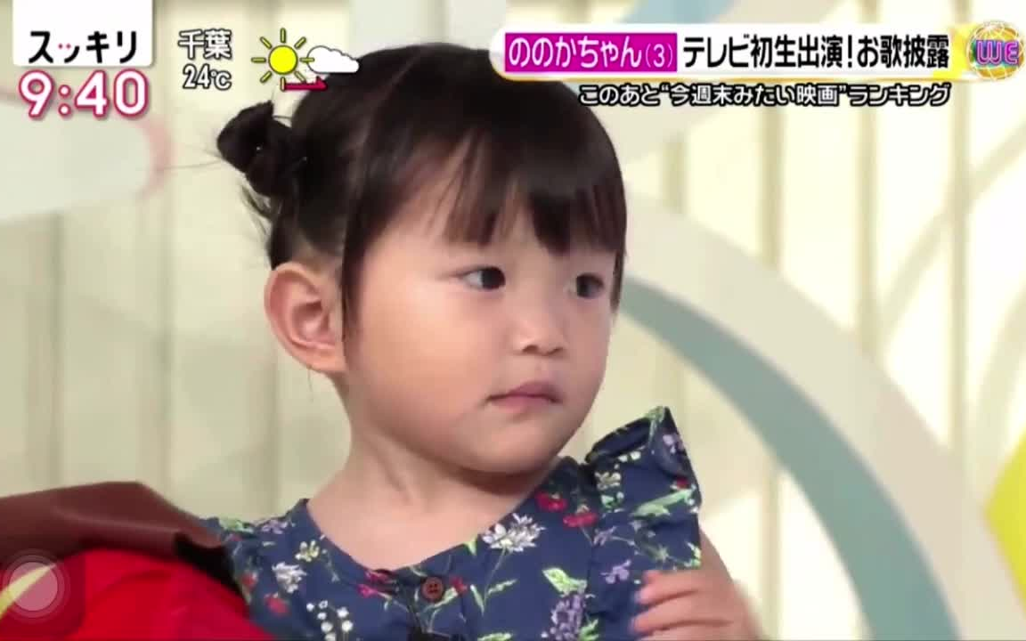 村方乃々佳 ののちゃん上节目宣传CD完整版 油管博主录屏 画质略渣哔哩哔哩bilibili