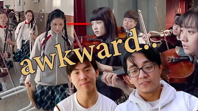 【twosetviolin双琴侠】小提琴家如何看《闪光少女》中的斗琴片段