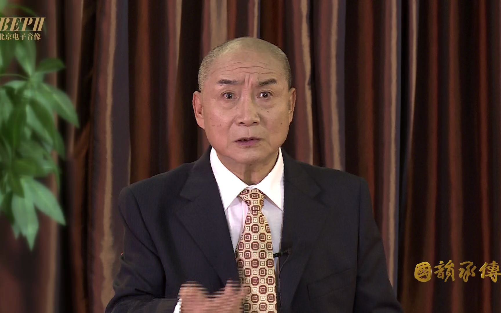 麒派老生陈少云老师讲京剧《四进士》中宋士杰初上公堂时的表演