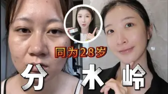 Download Video: 养儿不一定防老！但抗初老一定可以让你更显年轻！