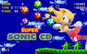 下载视频: Mod#129【Sonic CD Mod】当超级索尼克在索尼克CD