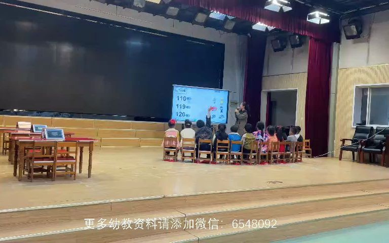 大班社会《特殊的电话号码》 含PPT课件 含教案 幼儿园优质公开课A5哔哩哔哩bilibili