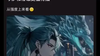 吧友讨论强度党今汐和椿该如何抉择