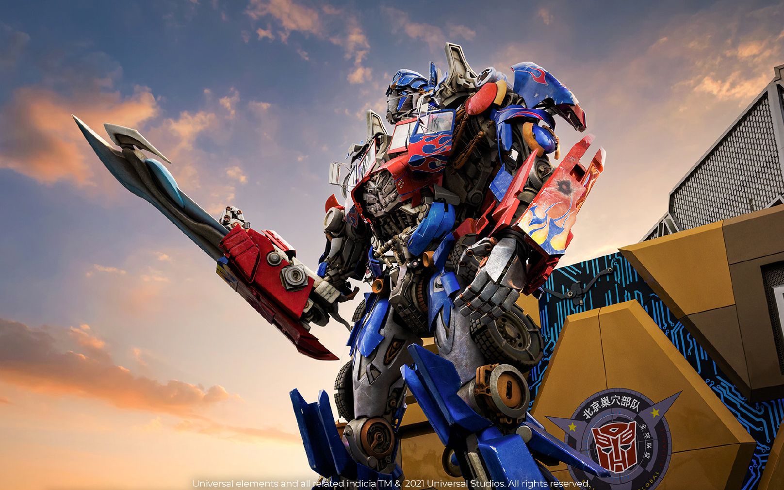 北京环球影城变形金刚基地