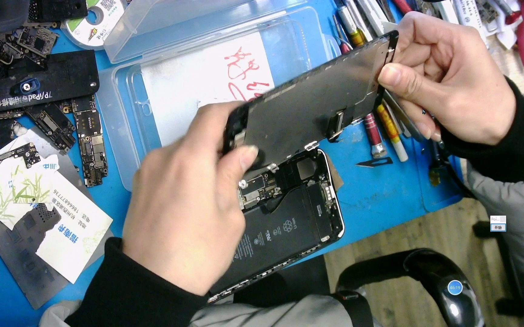 二修机7p苹果手机无基带故障主板维修:指南舟手机维修培训学校