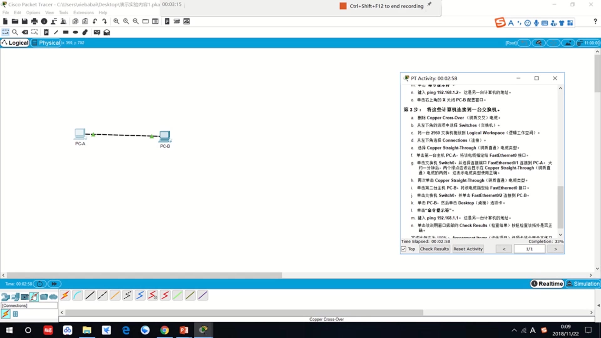 实验十一 计算机网络哔哩哔哩bilibili