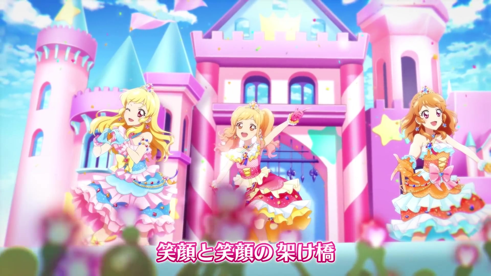偶像活动 アイカツメロディ 哔哩哔哩 つロ干杯 Bilibili