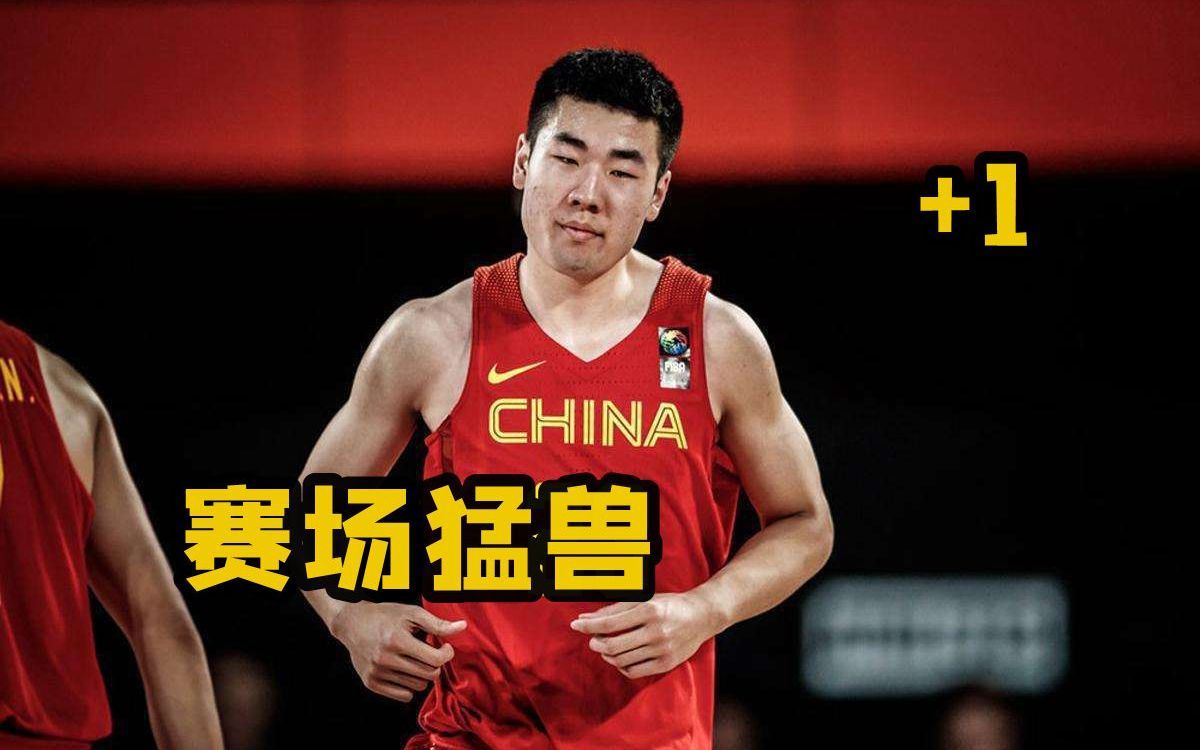 又一名猛兽!国青悍将王泉泽赛场集锦 今年参选CBA?哔哩哔哩bilibili