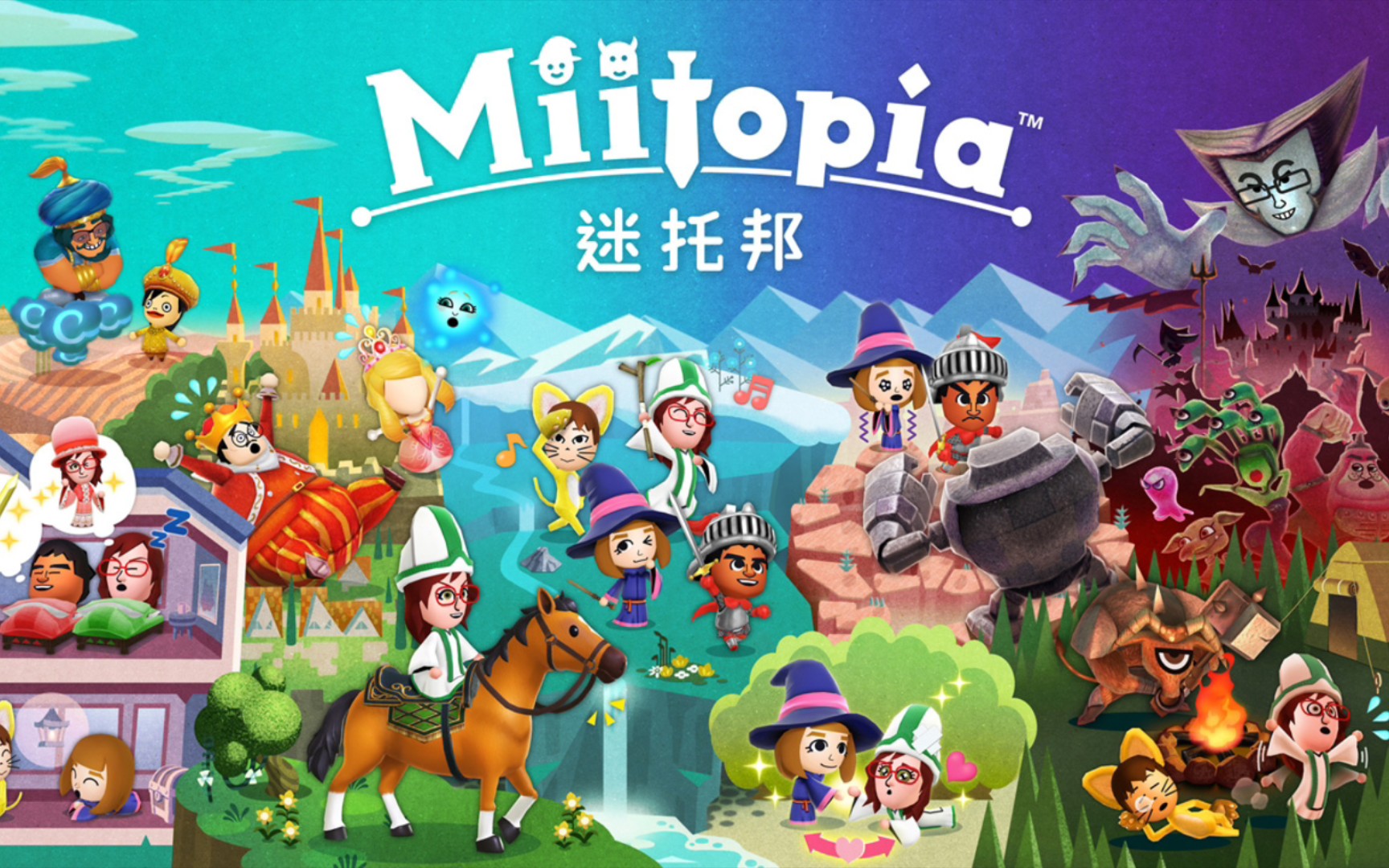 [图]【Switch每日情报】《迷托帮miitopia》实机预告+文字冒险游戏《Famicom侦探俱乐部》