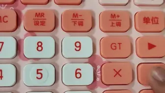 计       关        枪（三）