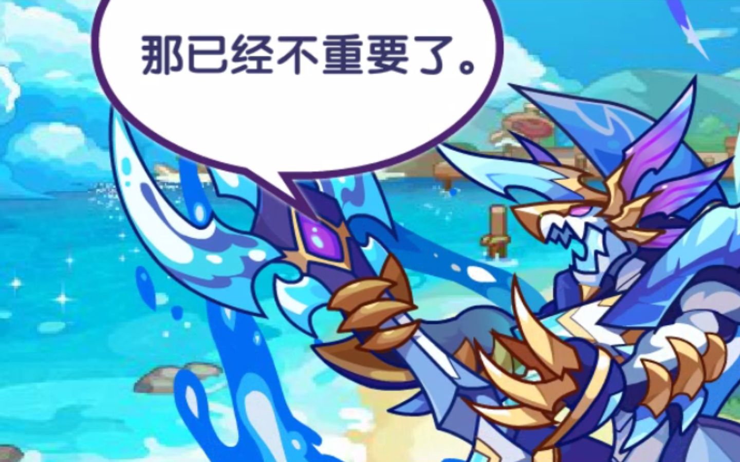 洛克王国任务千泷的主意