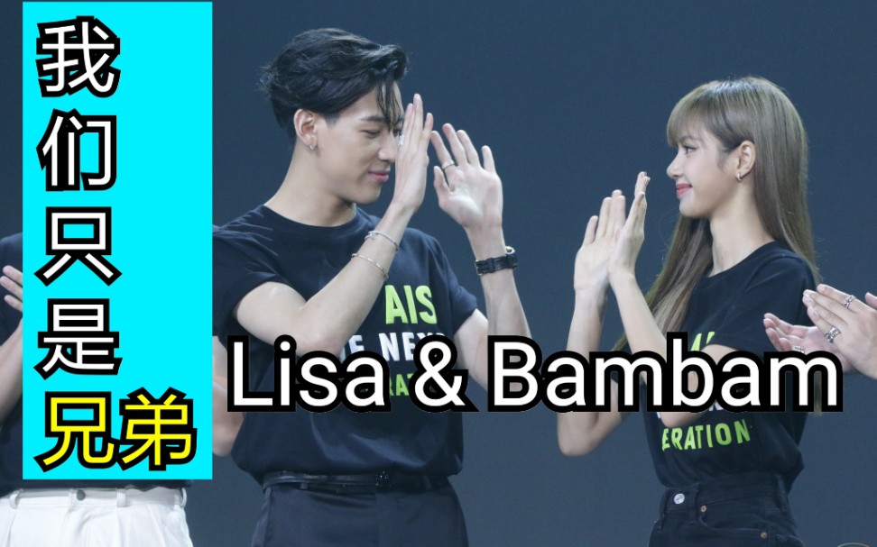 191003 lisa&bambam同台完整cut 十足兄弟情!泰国ais通信商30周年活动