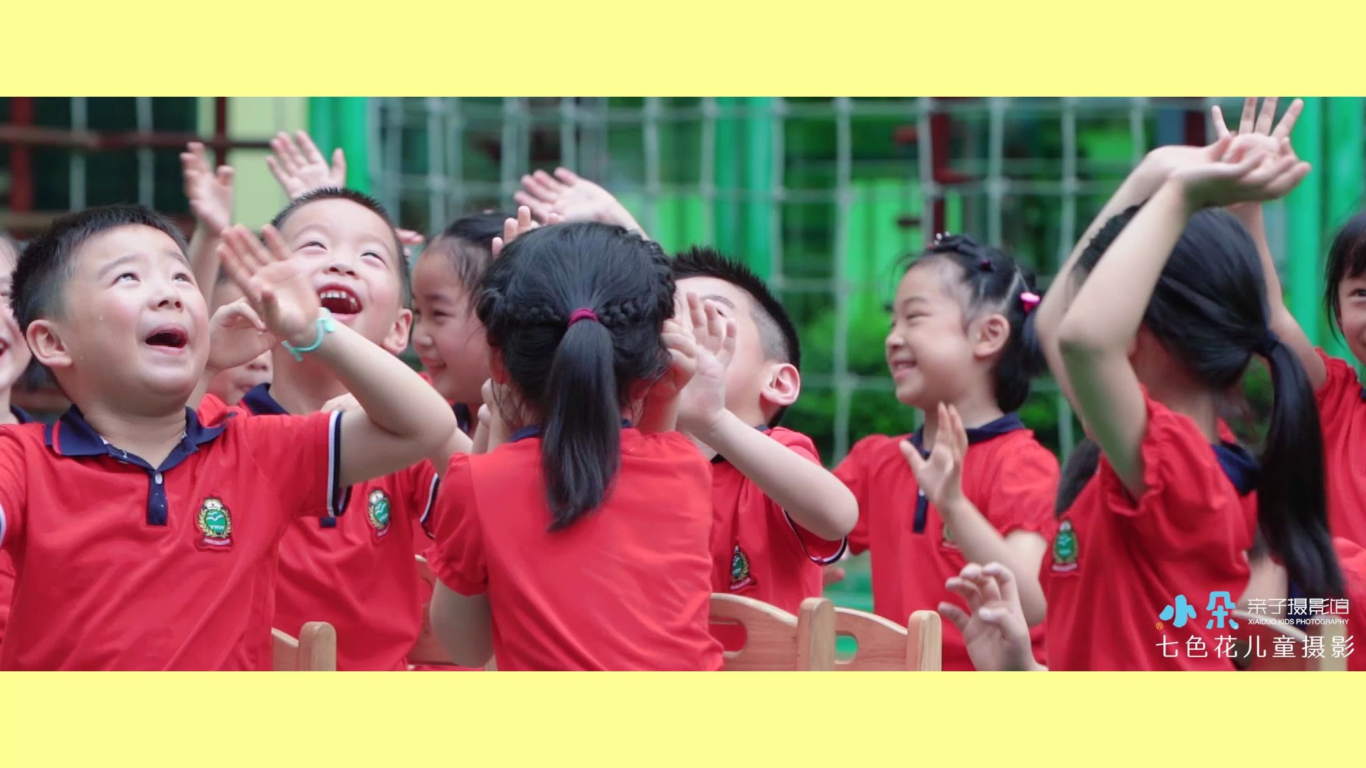 余姚市工业幼儿园大四班毕业季