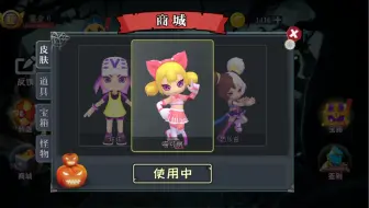 超喜欢尼桑 当你看到一个抄袭第五人格游戏的时候会选择怎么做呢up主带你深入其中 哔哩哔哩 Bilibili