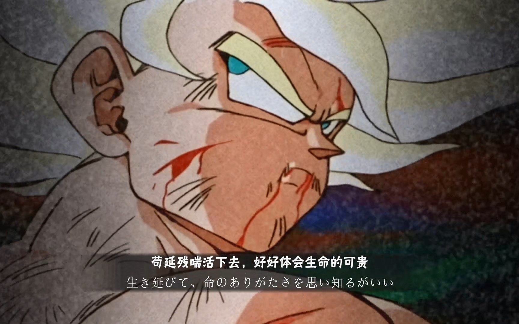 火影奥义图,但是龙珠(弗利萨篇)