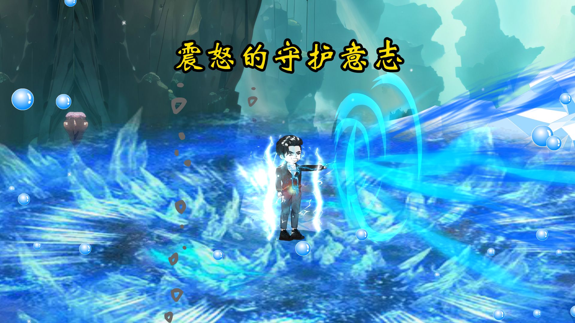 第五十三集,方羽发现巨型灵脉,想要吸收,却触怒了守护意志