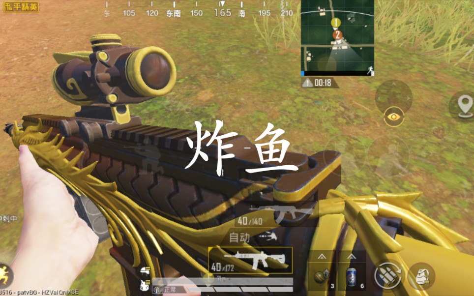 1kd王牌炸鱼塘[狗头]