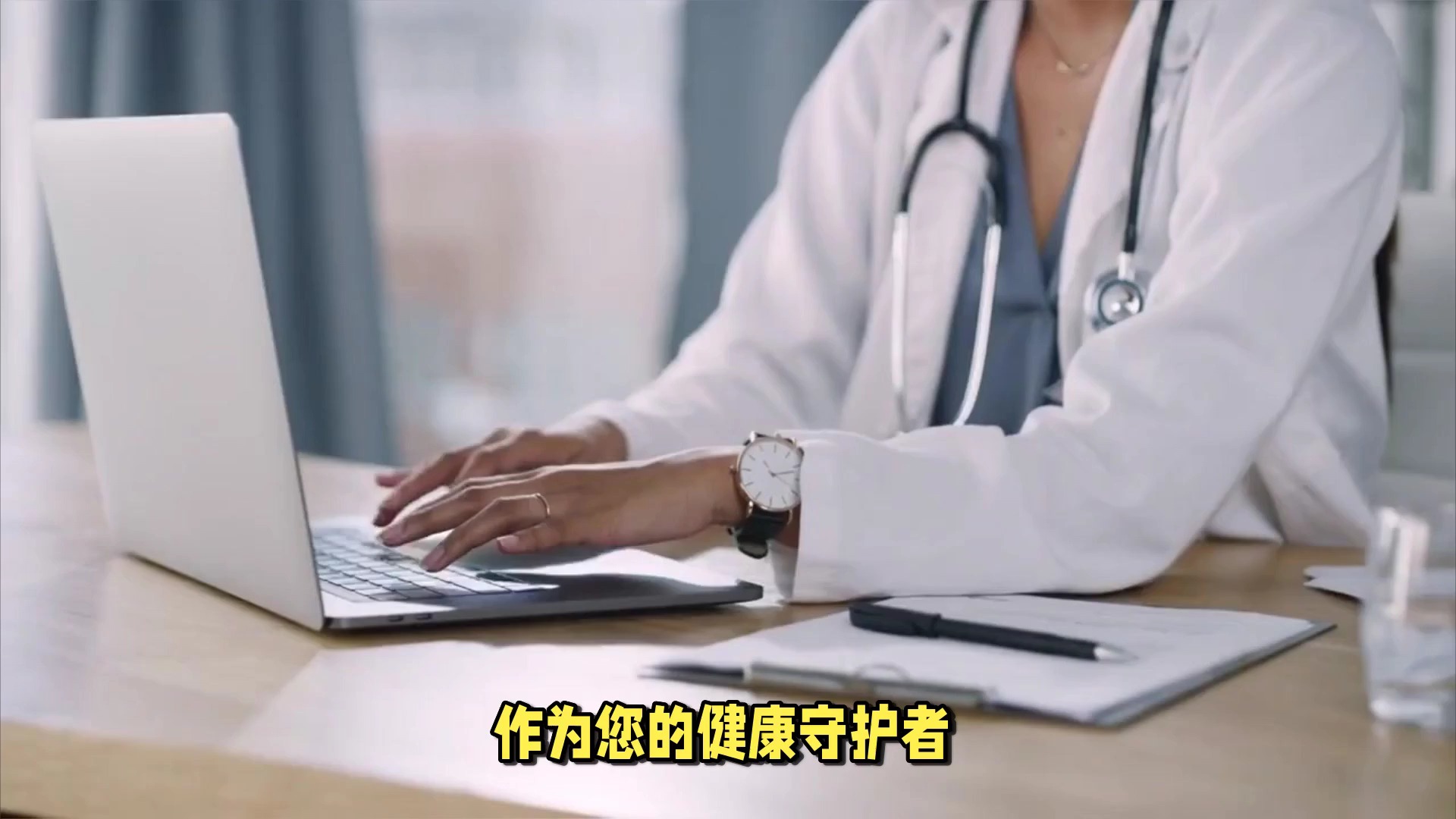 北京口腔醫院、一站式解決您就醫號掛號號販子實力辦事的簡單介紹