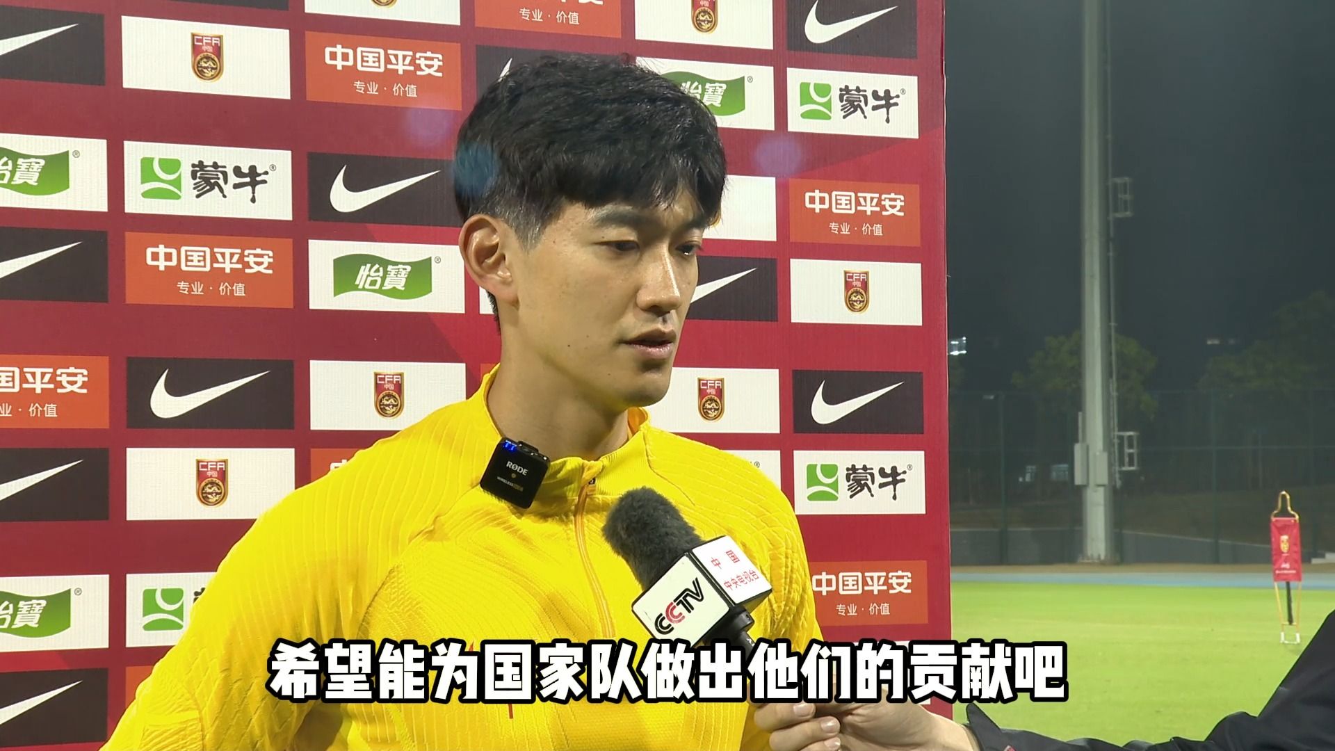 国足训练第四天,颜骏凌接受媒体采访.