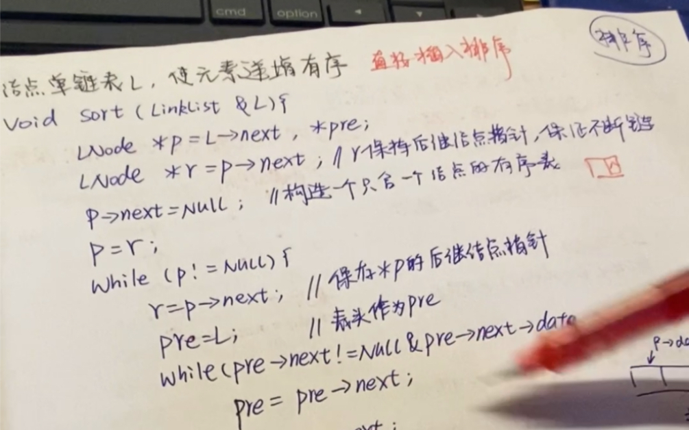 【考研数据结构线性表链表3】 完结撒花 好多题都是万变不离其宗,每次做代码题都会有不一样的感受,有时候会忘记之前自己怎么做出来的,有时候会突...