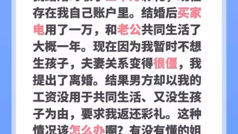 这事儿还要啥建议？