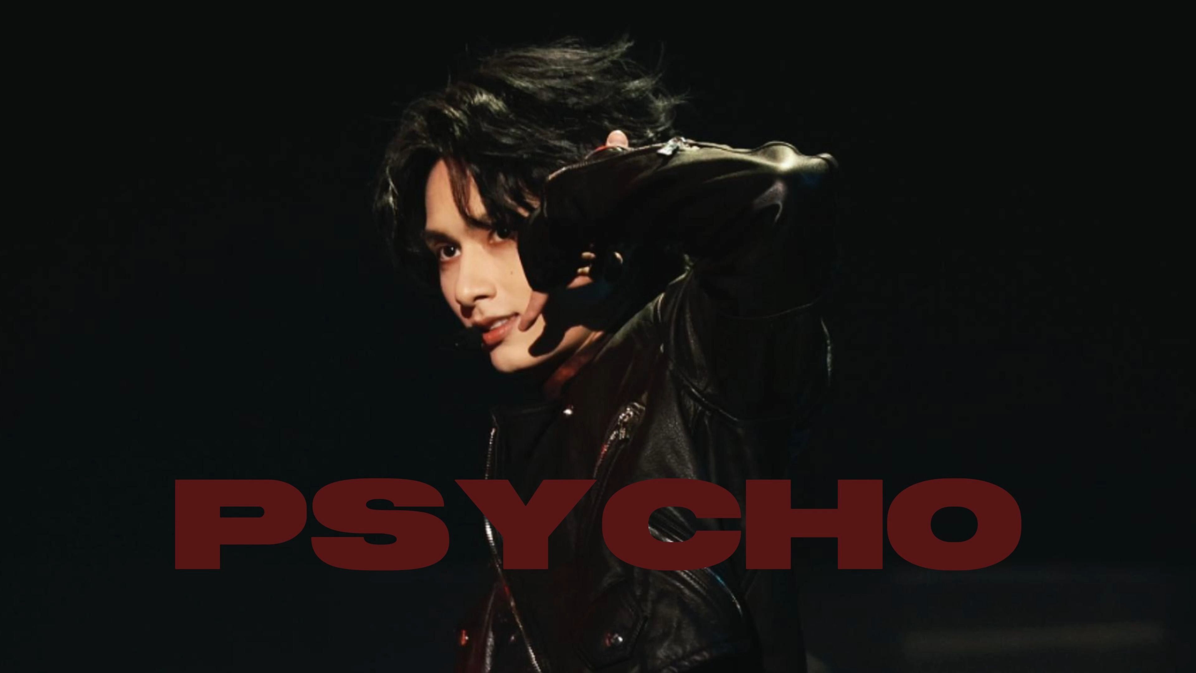 240202 文俊辉直拍 抖音小年夜晚会 'PSYCHO' 【4K】哔哩哔哩bilibili