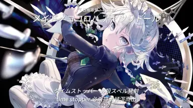 ピコロニーノーツ-哔哩哔哩_Bilibili