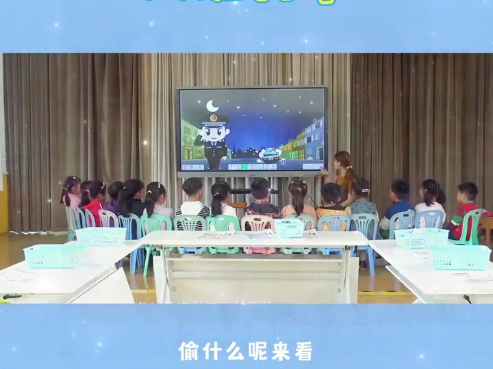 幼儿园优质公开课大班科学《破案记》幼儿园#幼儿园公开课#幼师必备#幼儿园教案#幼儿园课件哔哩哔哩bilibili