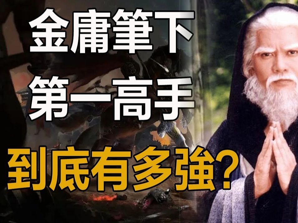 19岁便自创神功,无敌于天下,吊打段誉,徒儿是五绝,问鼎武林之巅!