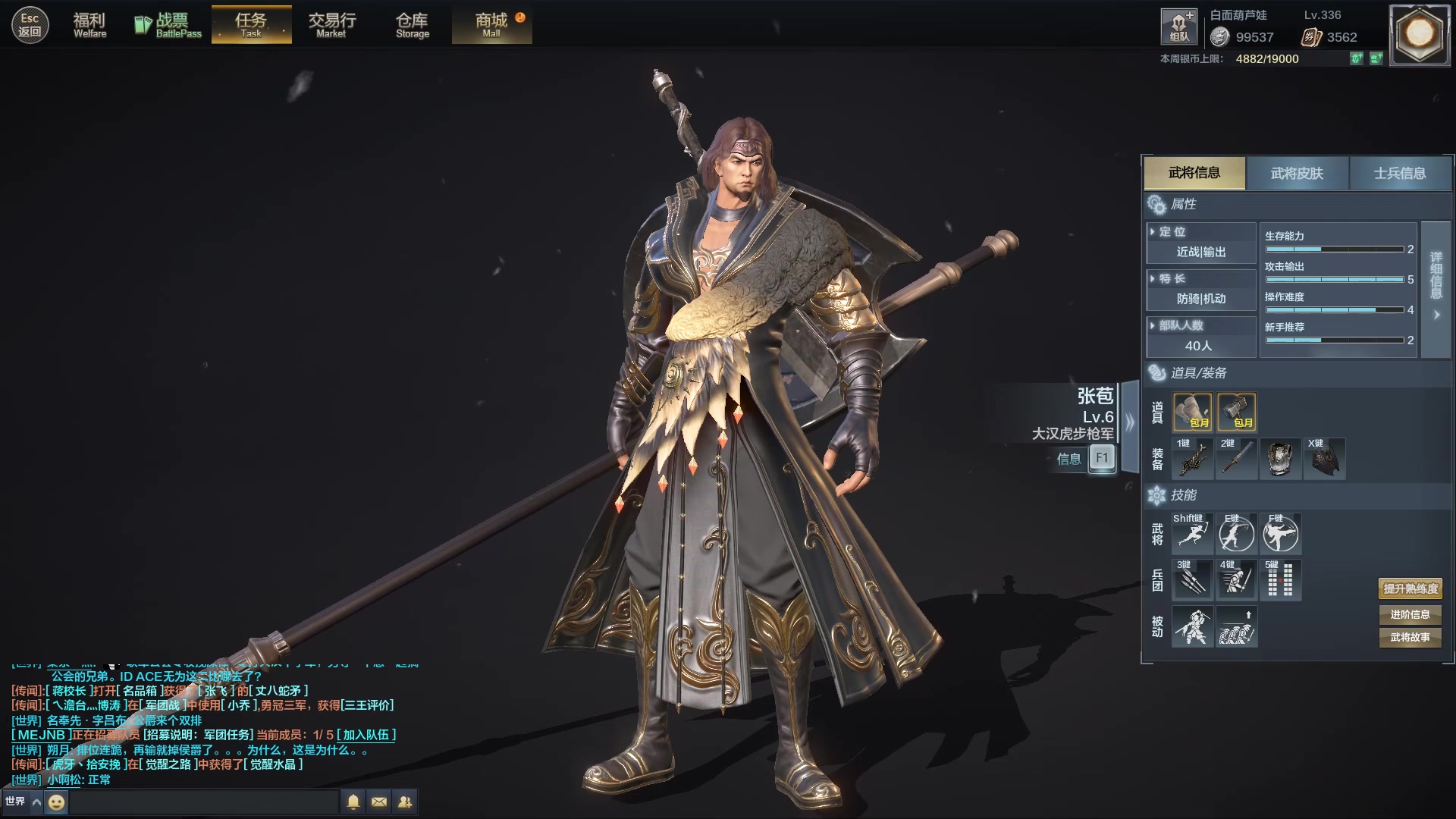 铁甲雄兵武将吐槽——嘎嘣脆的武将张苞