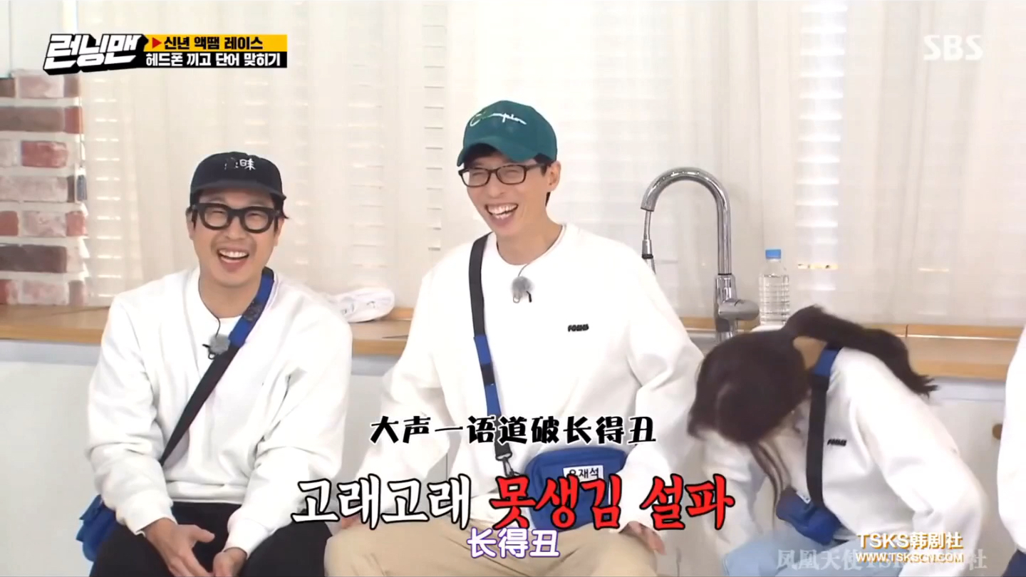 runningman全昭旻长得丑刘在石