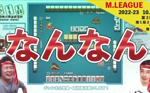 Download Video: 【熟】全程高能~闻者落泪~园田贤南南事件なんなん