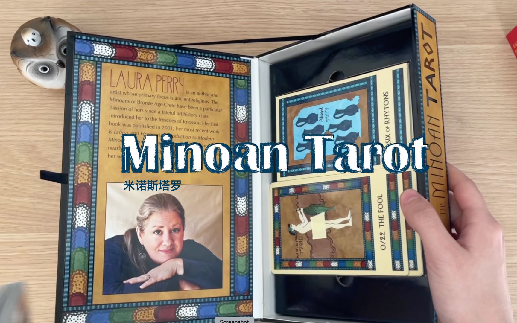 【塔罗开箱+学习】欧洲最早的高级文明?Minoan Tarot米诺斯塔罗哔哩哔哩bilibili