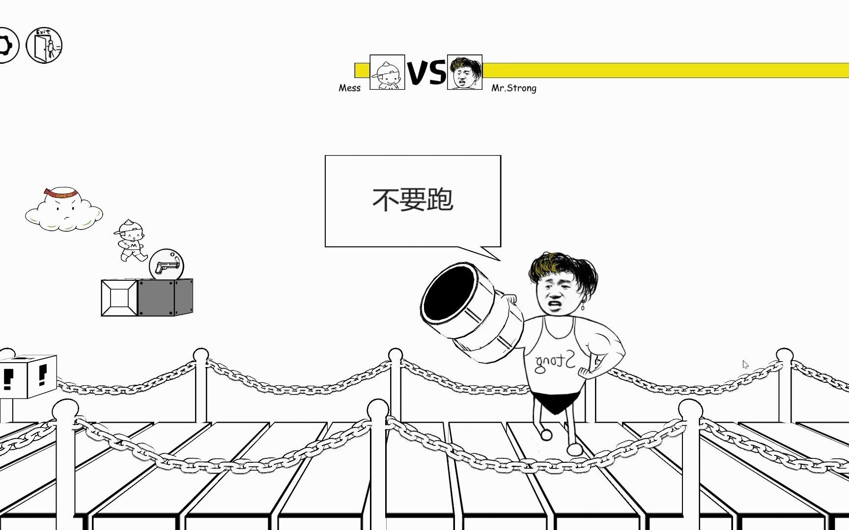 【麦斯历险记第十三关】