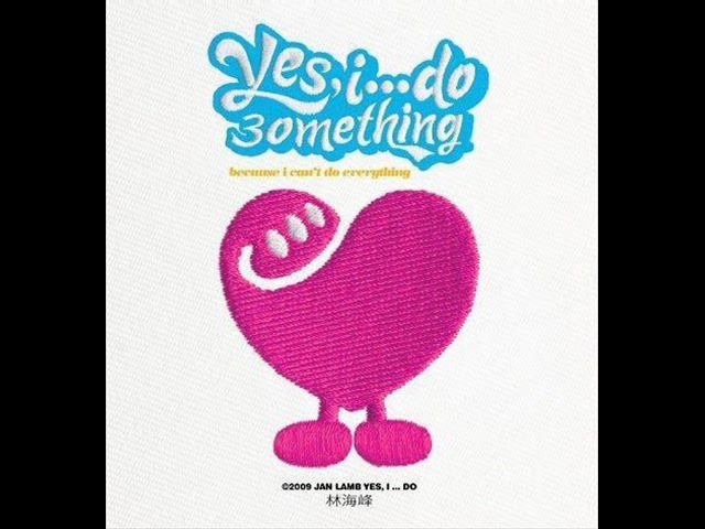 林海峰-我要爱死方大同【粤语歌曲】