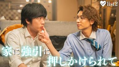 为爱发电】40までにしたい10のこと 第6話 スカッシュとケーキ双语_哔