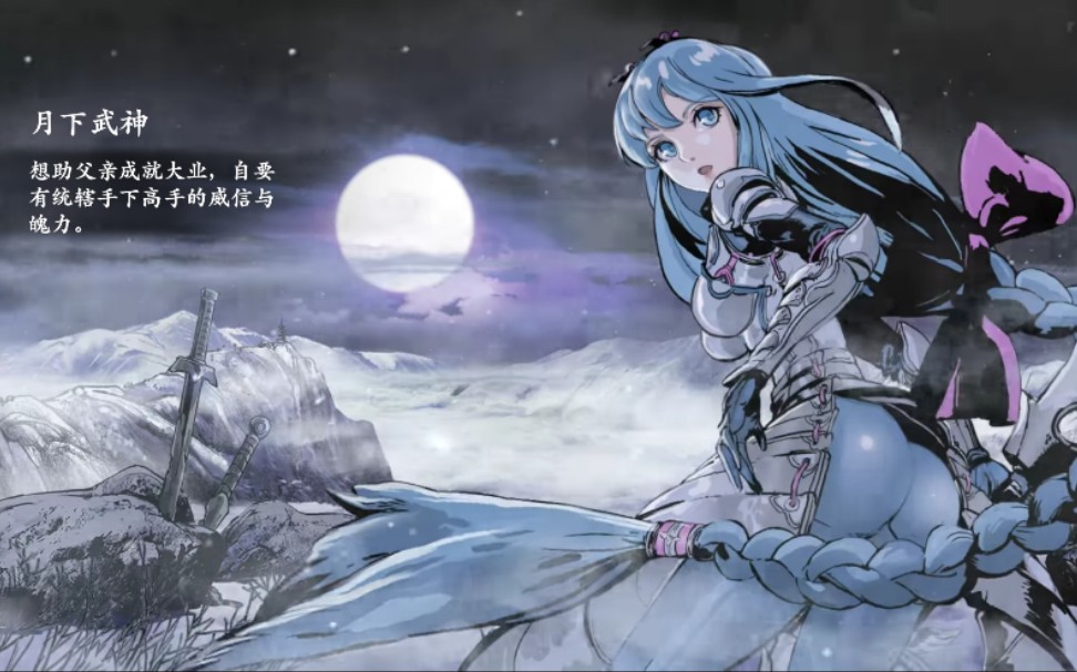 影之刃3铁公主硬度测试理论上的无敌英雄