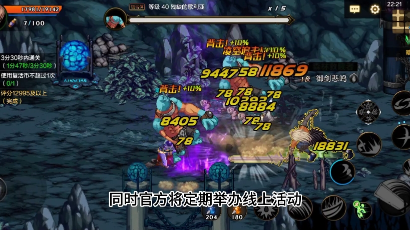 dnf手游#dnf手游这波爽#dnf手游减负 在网上恋爱不