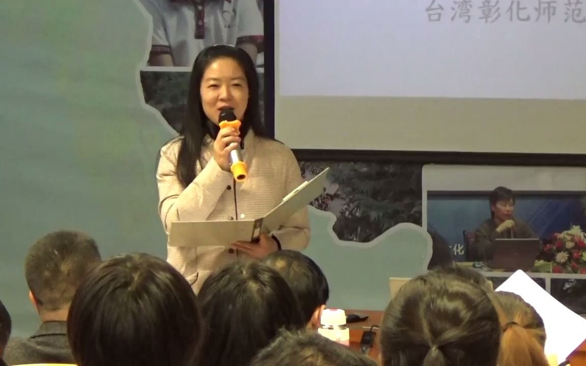 数学新世界CA国小 领导未来的数学知识 教师研习 20181118 (江西上饶横峰第一小学) PART1哔哩哔哩bilibili