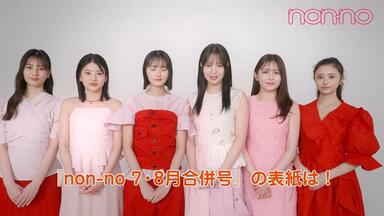 Disc5_2-Making of 「HKT48全国ツアー～全国統一終わっとらんけん