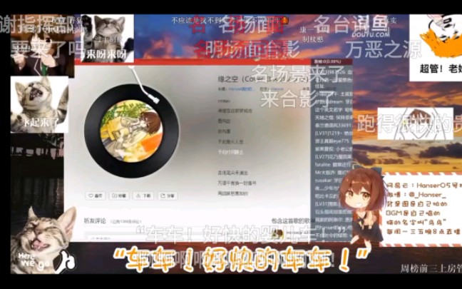 车车,好快的车车【原版出处】哔哩哔哩bilibili