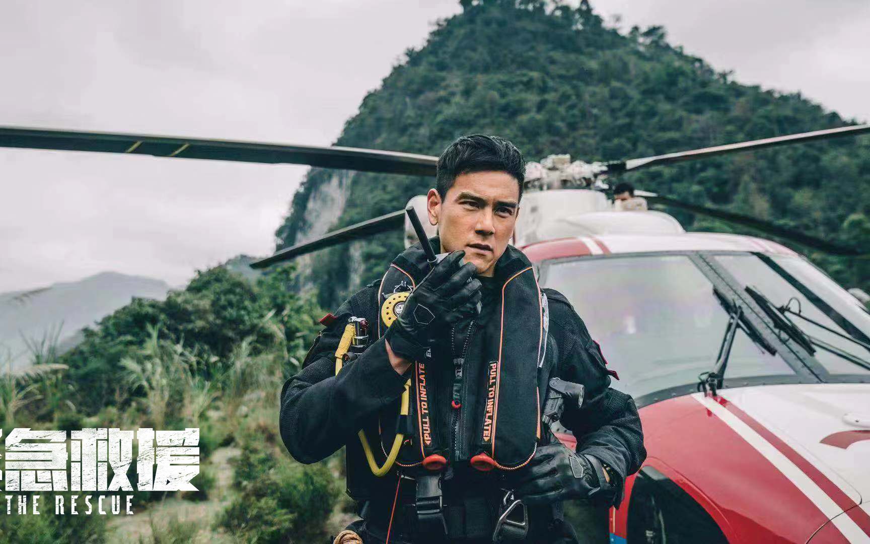 《红海行动》导演2020力作!彭于晏主演《紧急救援》首曝预告