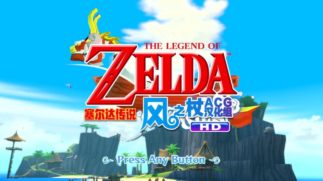 October integrated Switch The Legend of Zelda: The Wind Waker HD ...