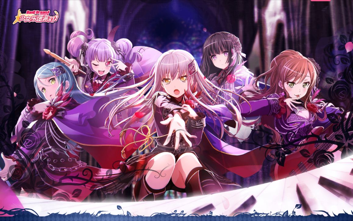 【bang dream!】roselia 乐队剧情_哔哩哔哩_bilibili