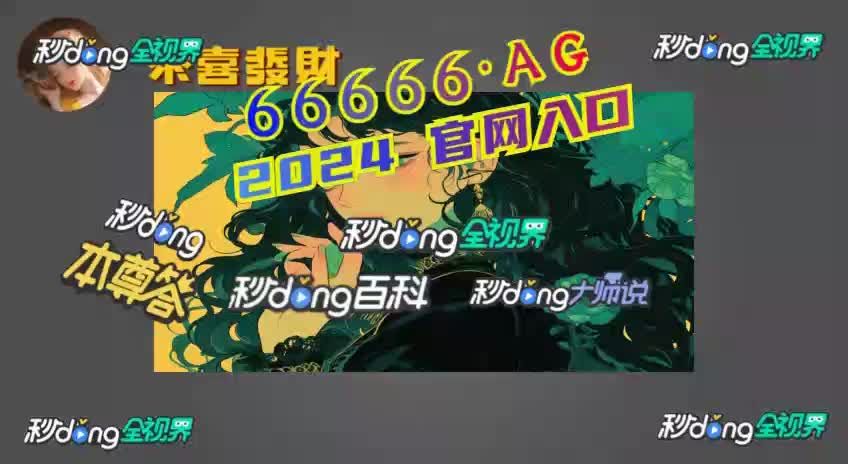 1.17秒钟了解三期必出一期三期必开一期香港