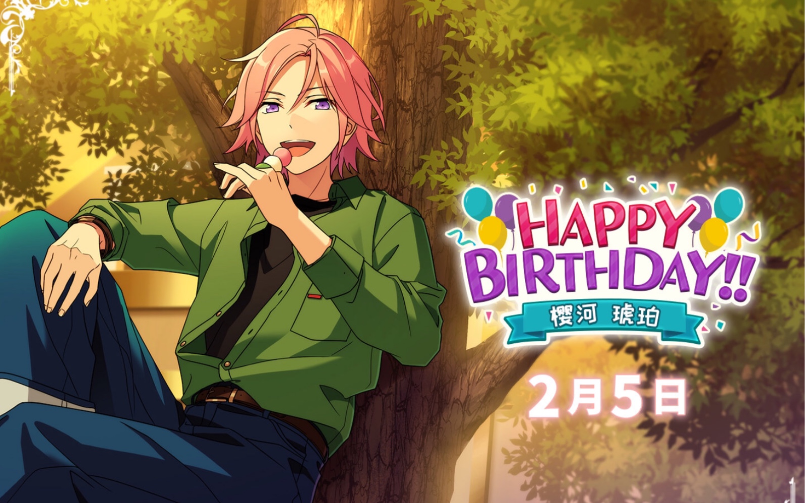 5/聊天室实况/给樱河琥珀庆祝生日的制作人(兼小偶像)们～o(`ω07 )