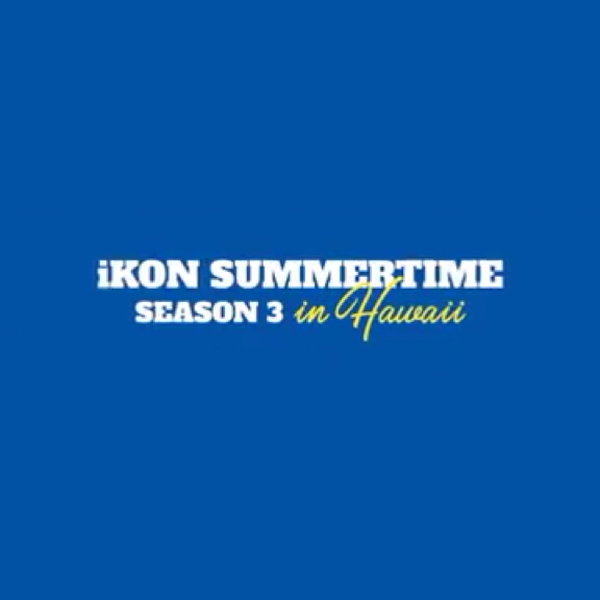 iKON SUMMER TIME in Hawaii DVD_哔哩哔哩_bilibili
